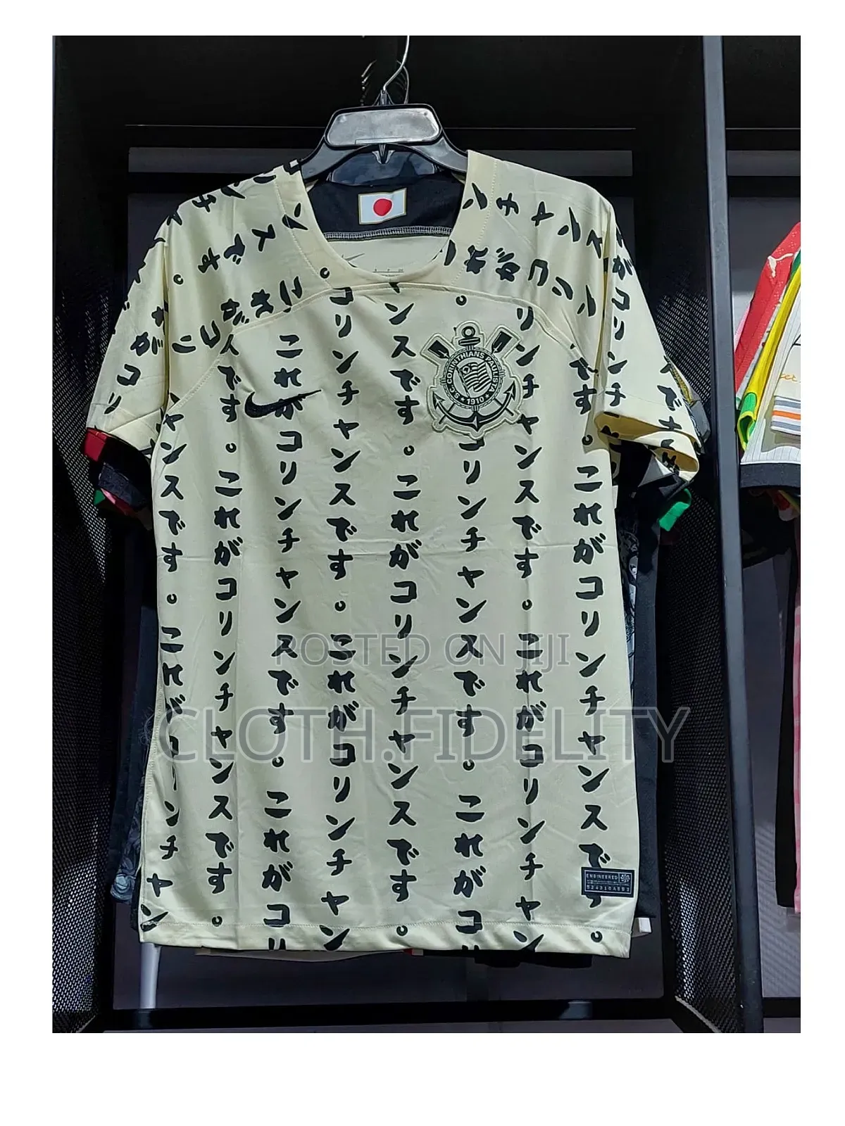 Corinthians Japanese Limited Edition Jersey.