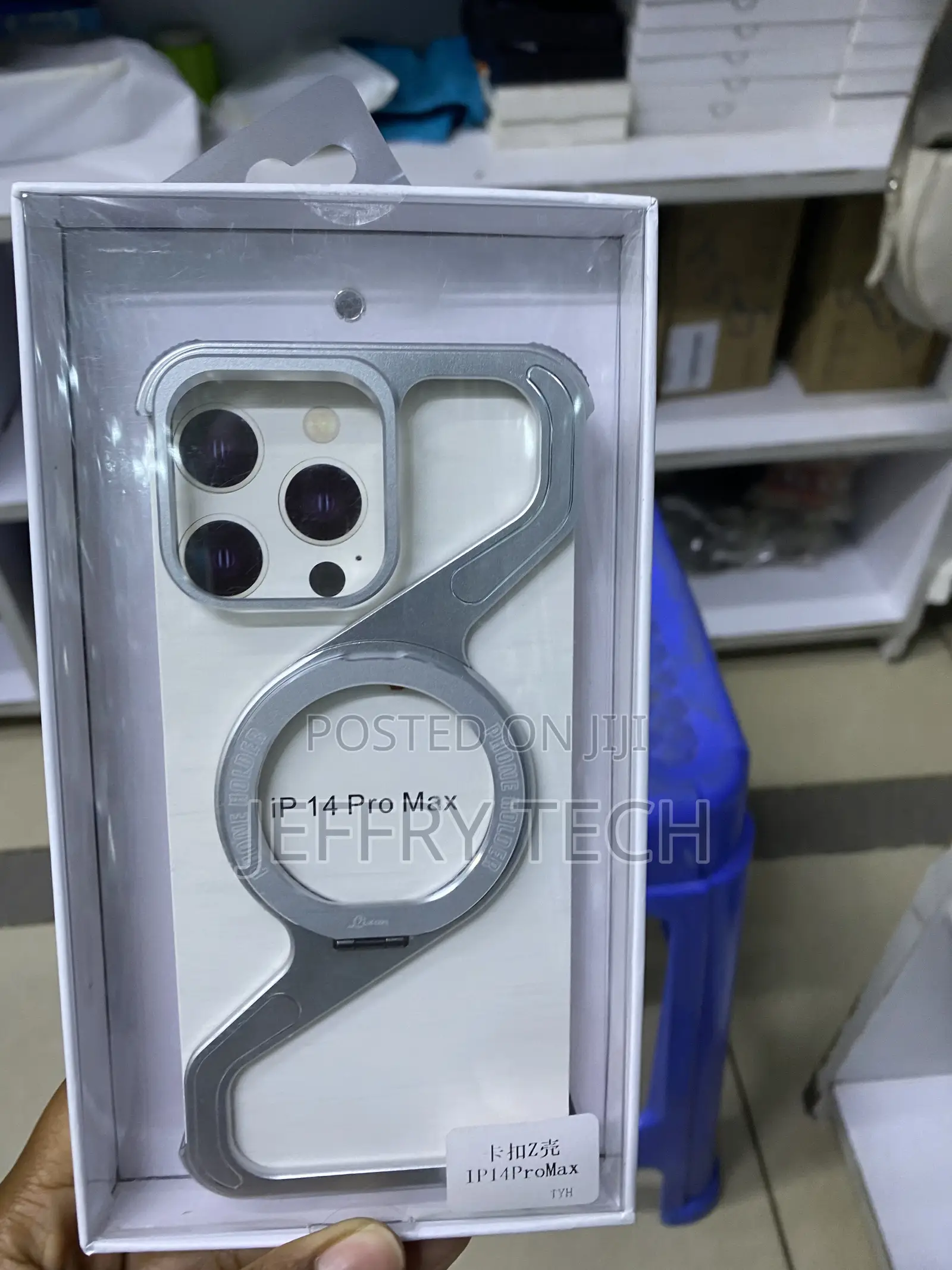 Aidavaia iPhone 14 Promax Frameless 360 Kickstand Case