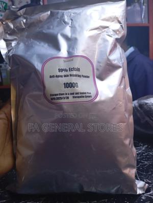 99% Ectoin - thumbnail 2