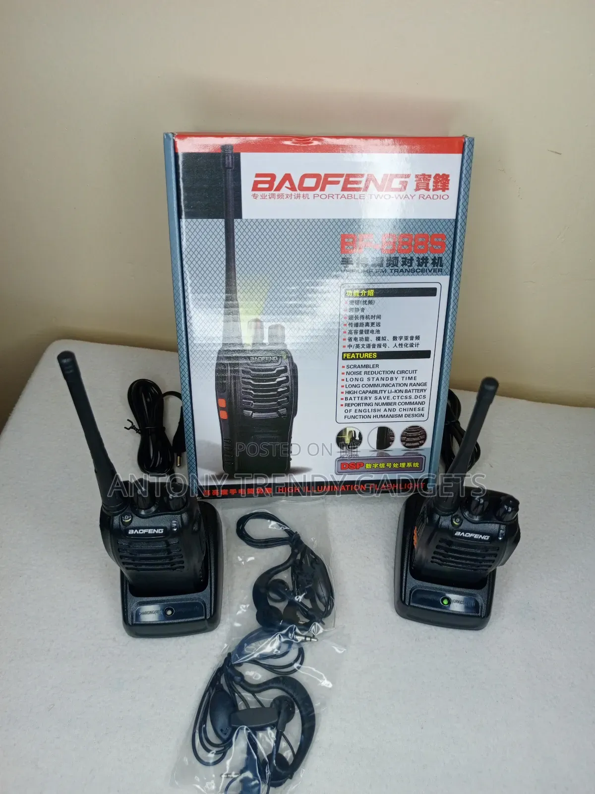 Walkie Talkie Radio Calls for Security Guard