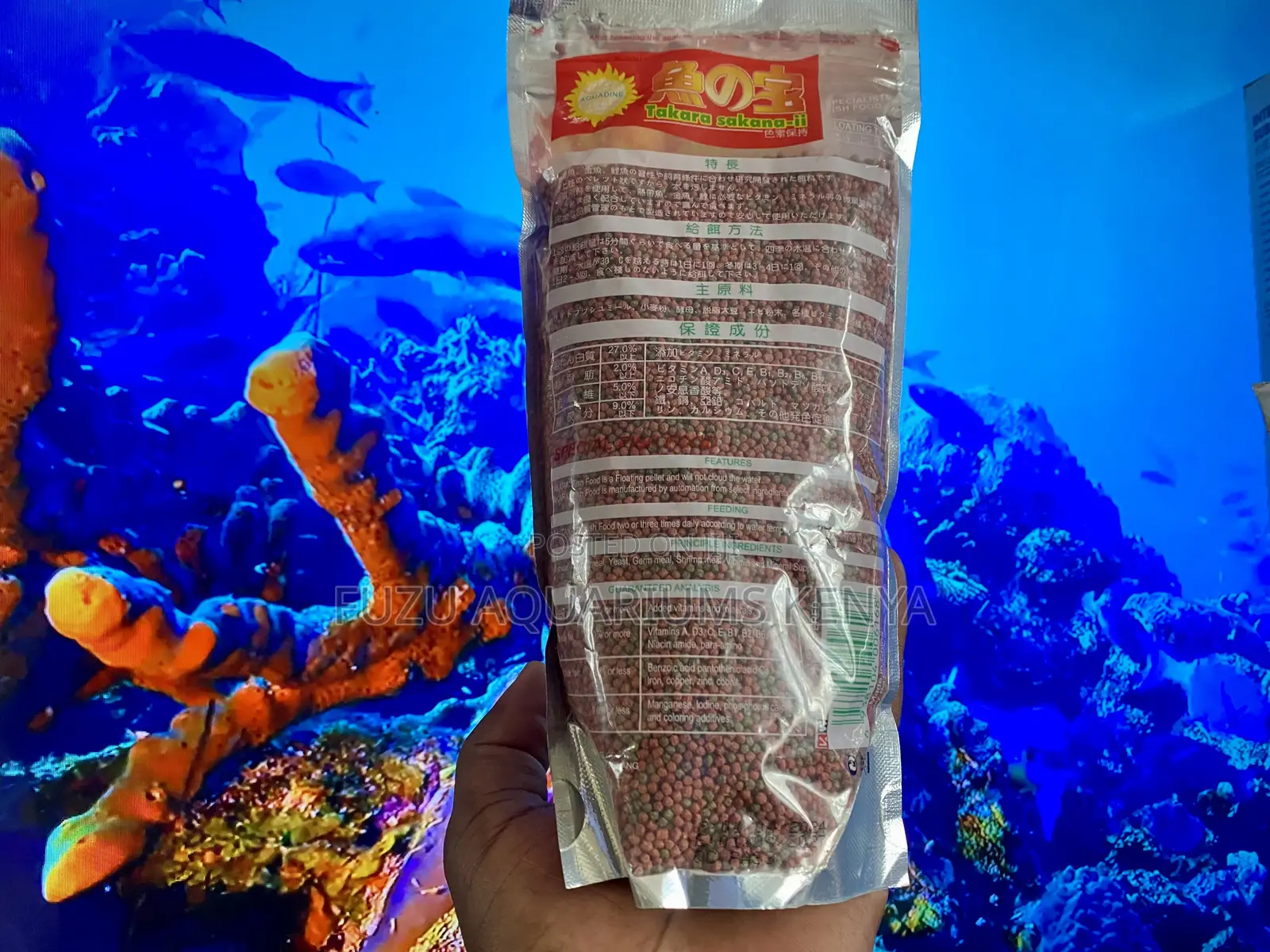 No Fillers, Just Pure Fish Nutrition Fish Pellets