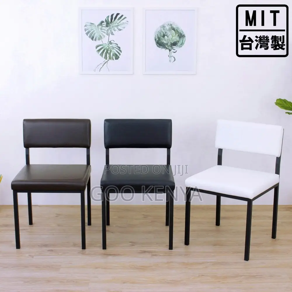 Office Chair ; Stackable Cateline Leather Seat