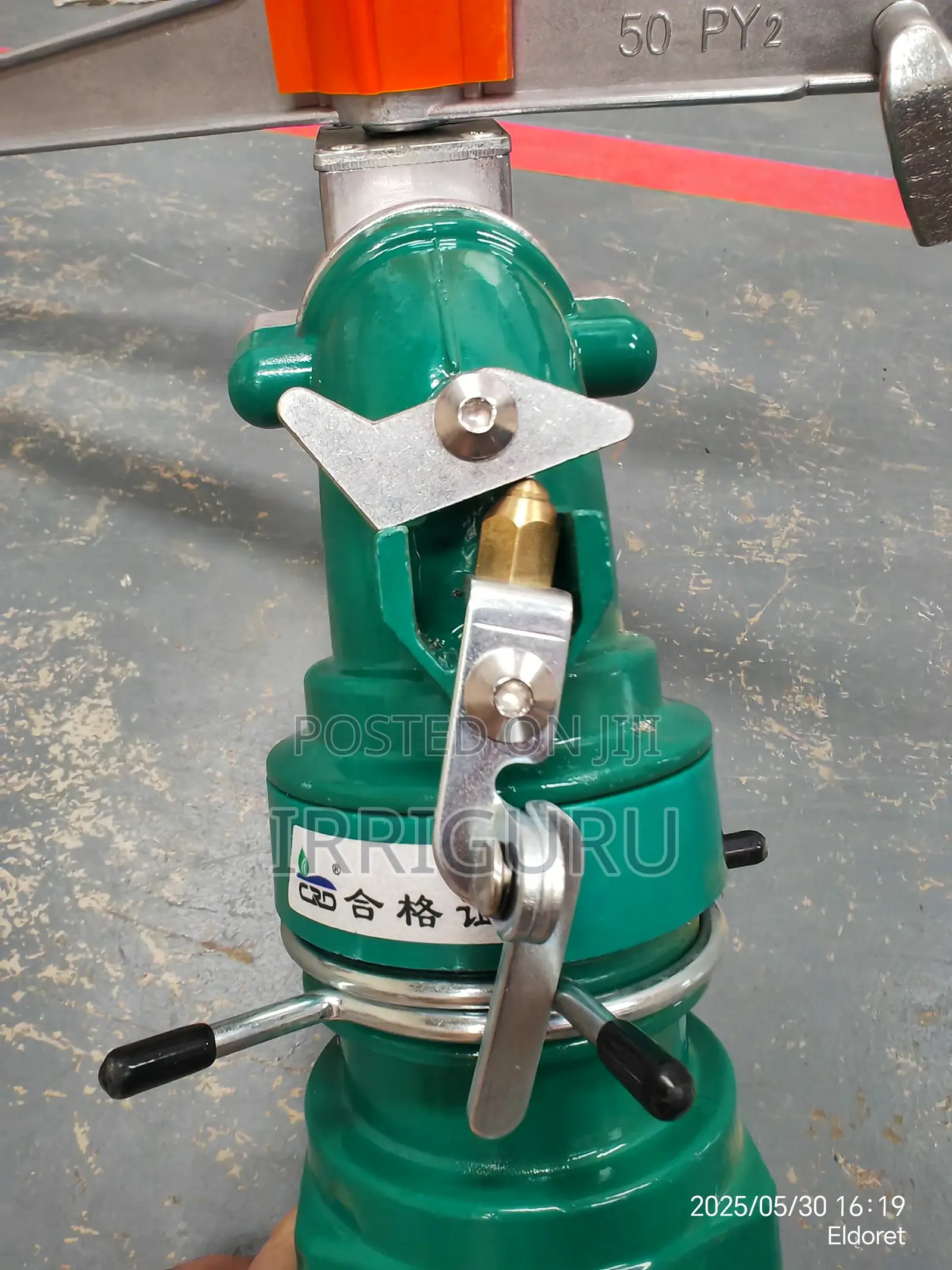 Py30-50 Series Rain Gun