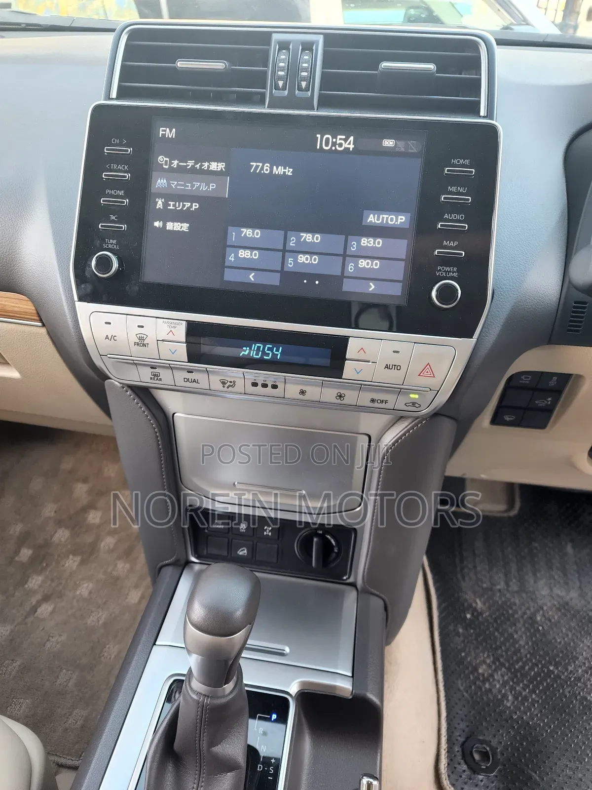 Toyota Land Cruiser Prado 2023 Gold