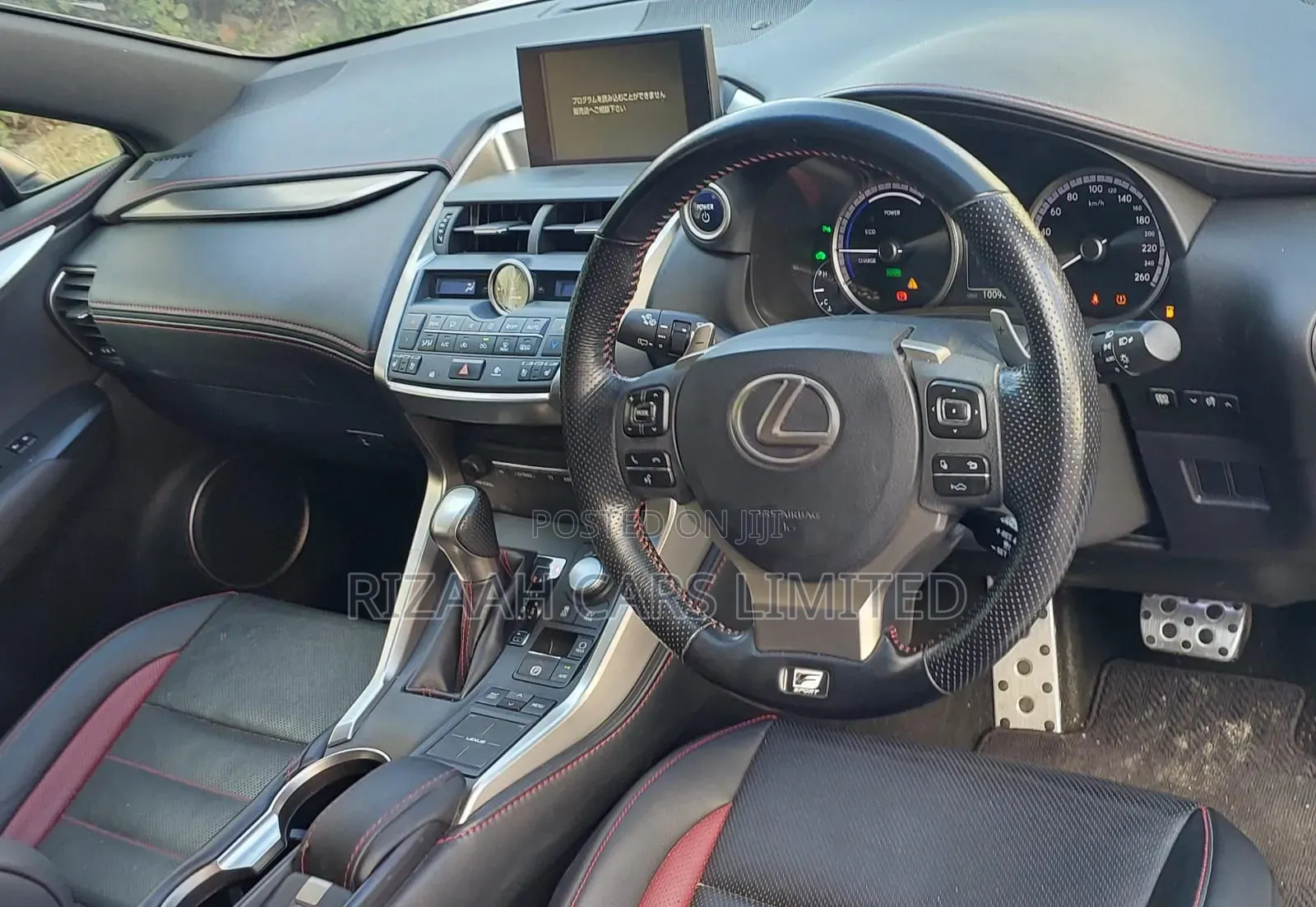 Lexus NX 300h Base 4x4 (2.5L 4cyl 2A) 2017 White