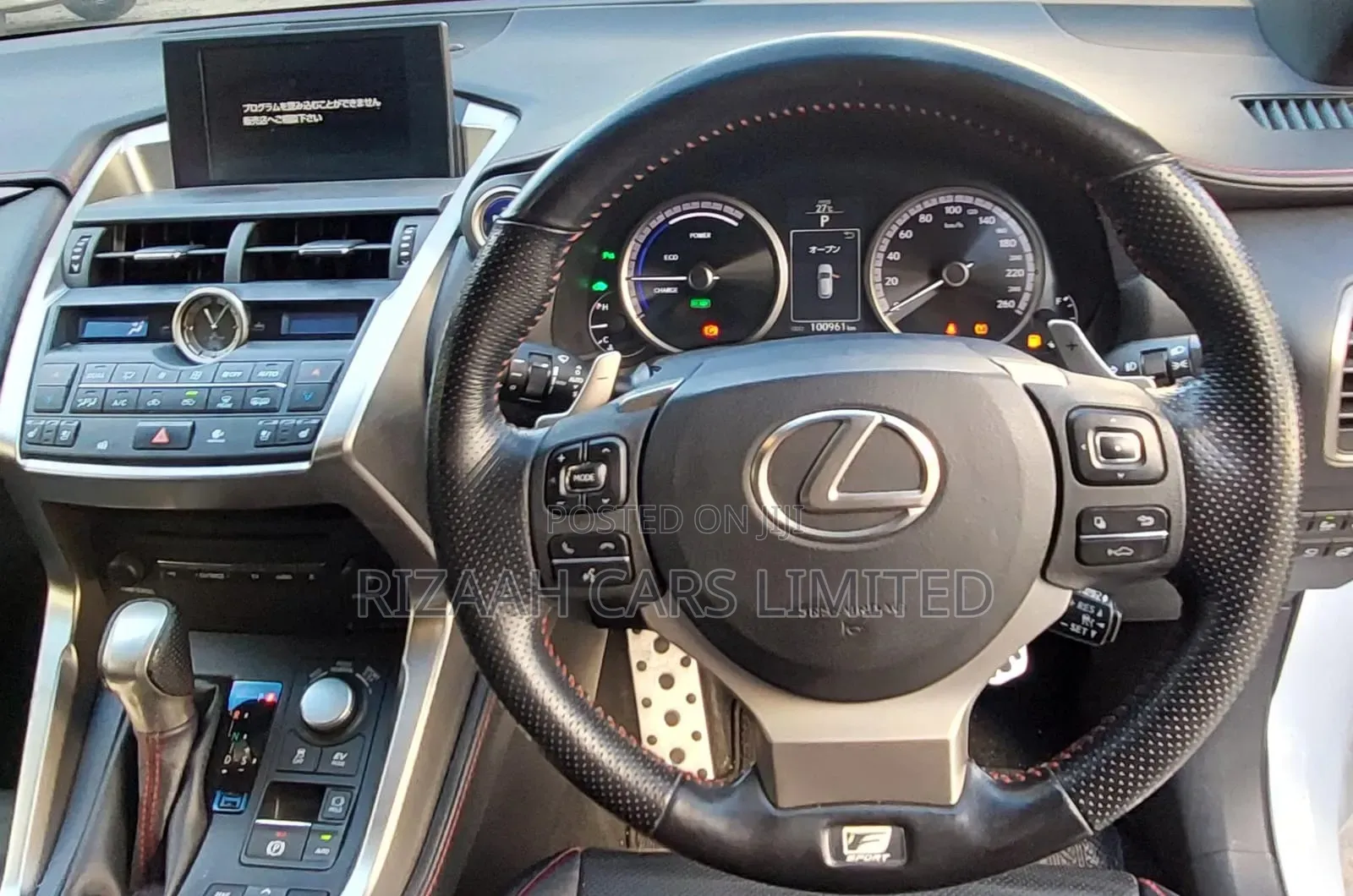 Lexus NX 300h Base 4x4 (2.5L 4cyl 2A) 2017 White