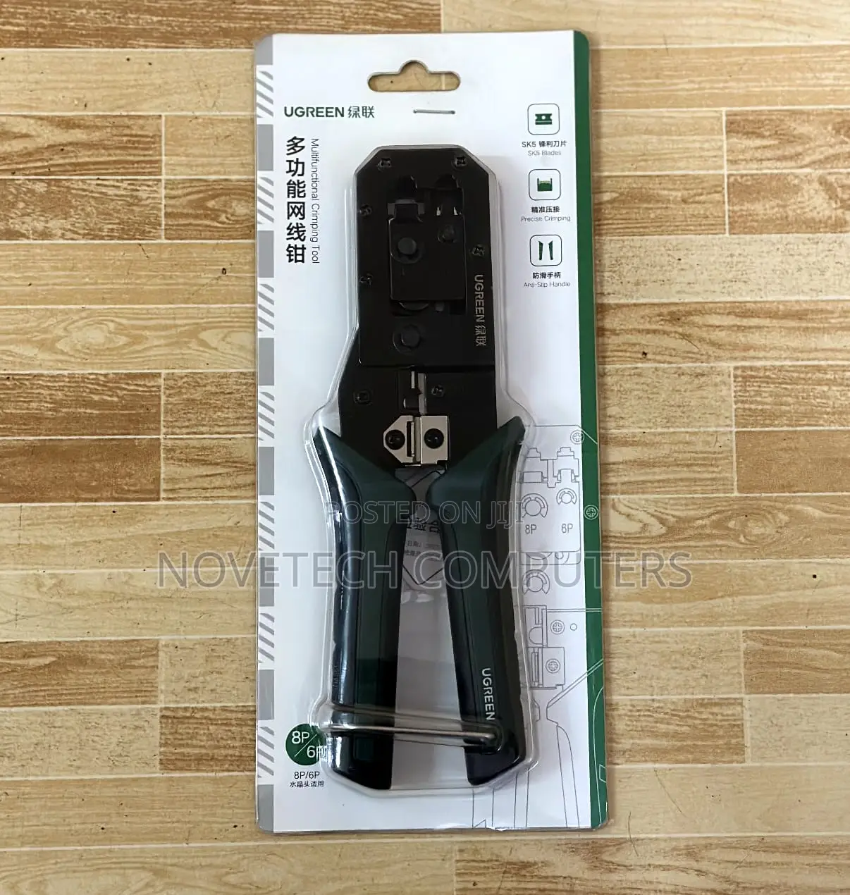 Ugreen Multifunction Crimping Tool – Nw136