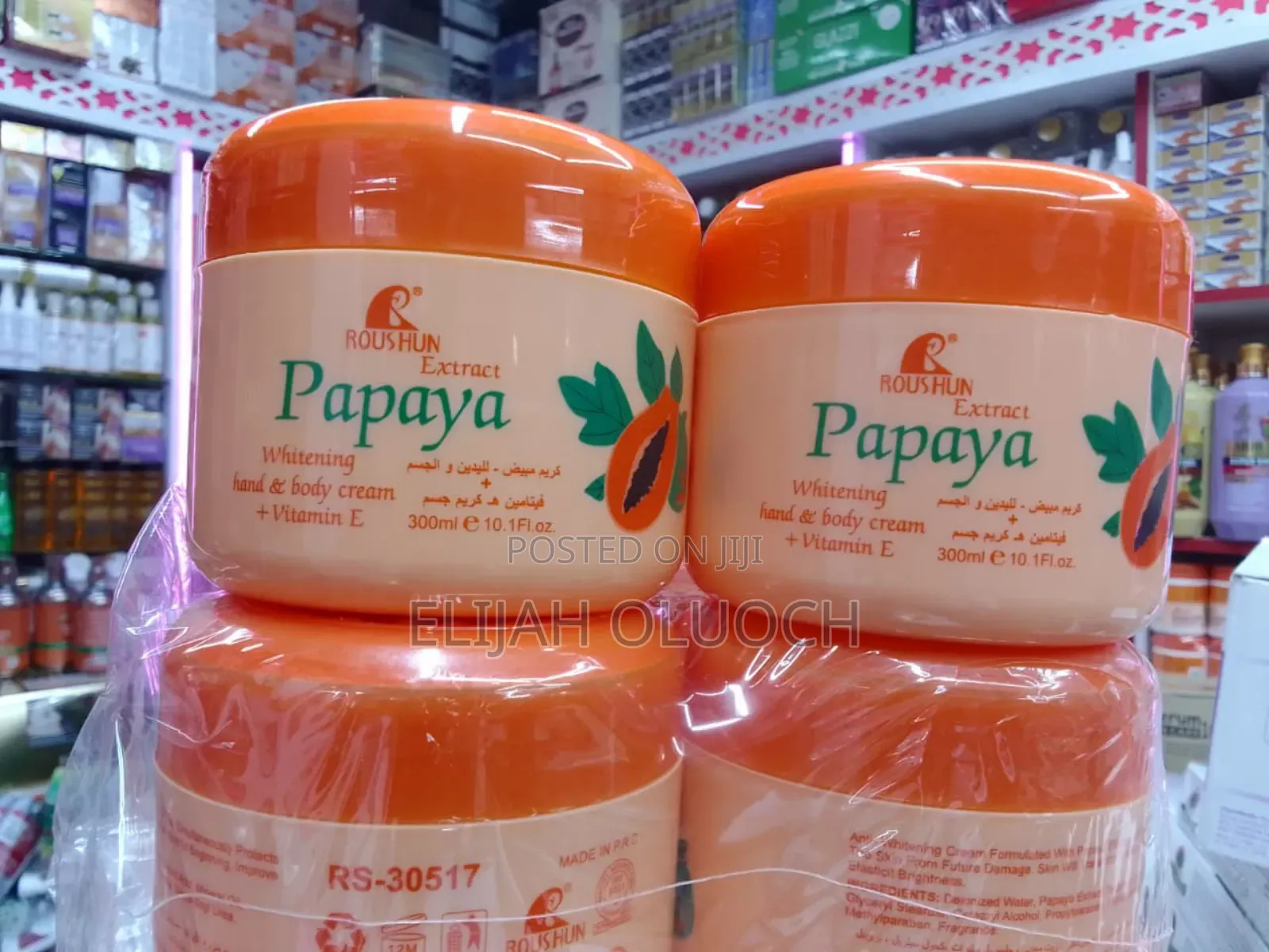 Roushun Papaya Whitening Hand and Body Cream