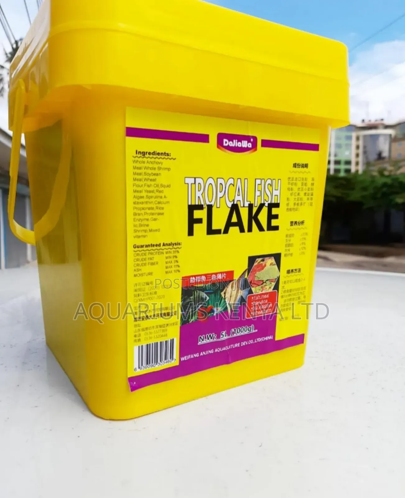 Ornamental Fish Pond Flakes , Tropical Flake