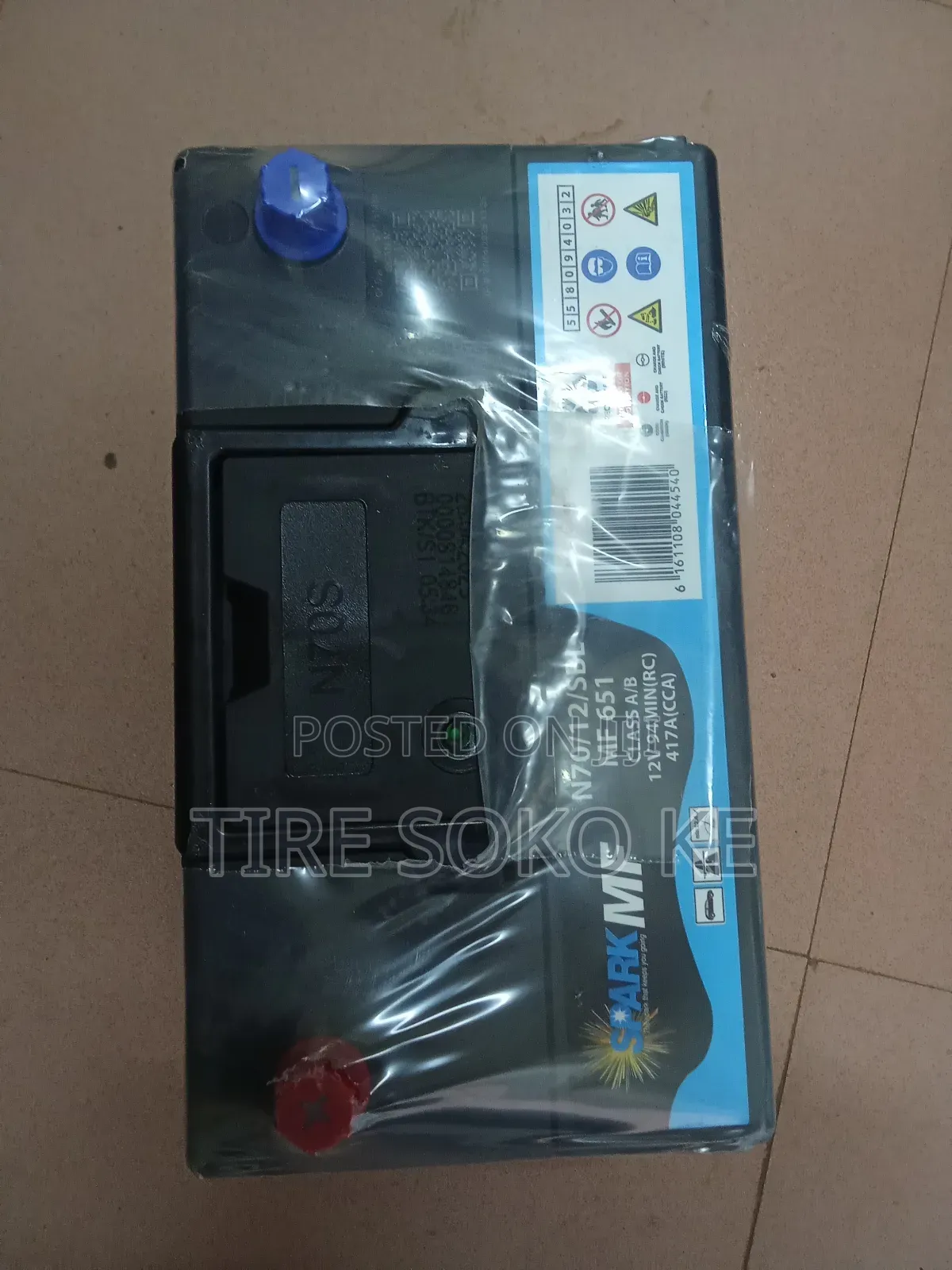 N70 Spark Maintenance Free Car Battery