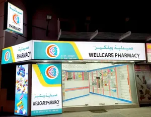 Chemists Pharmacy Interiors Renovations and Design Services