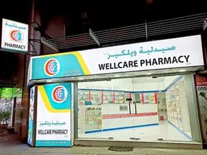 Chemists Pharmacy Interiors Renovations and Design Services