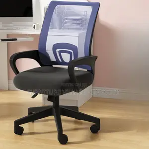 Office Chair: Trendy Style Full Mesh Clerical Office Chair