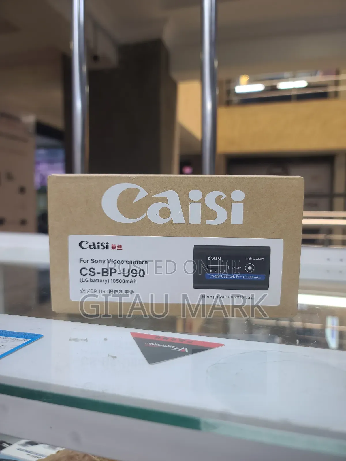 Bp U90 Battery for Caisi