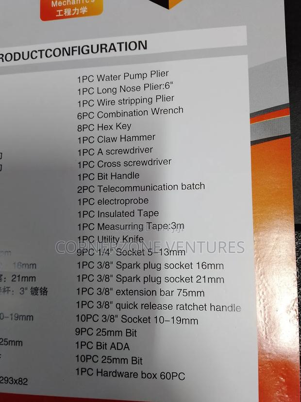 Toolbox / Toolkit - thumbnail 4