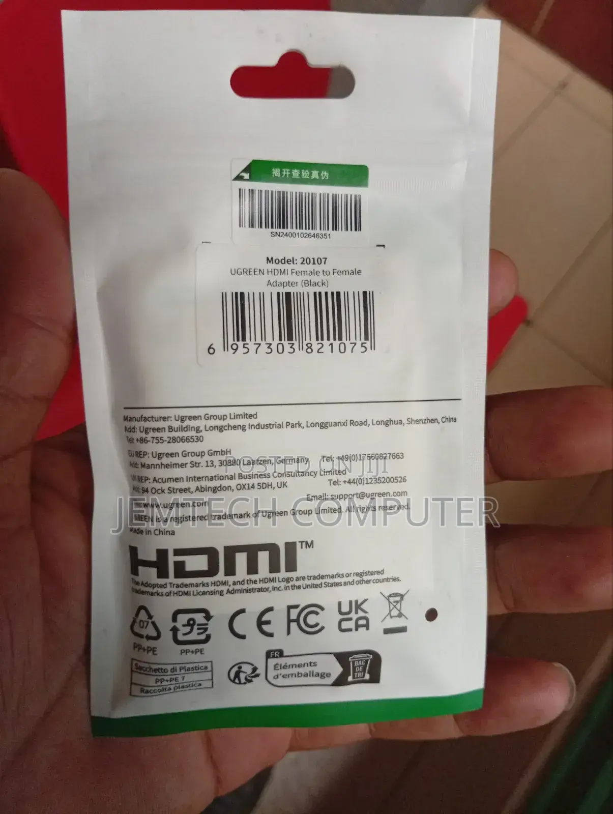 Ugreen Hdmi Female to Female Adapter (Black)