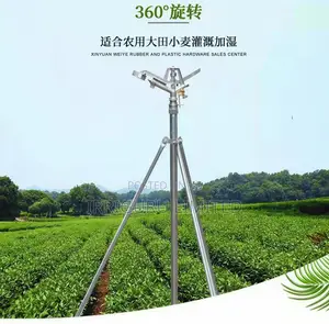 Alloy Nozzle360°