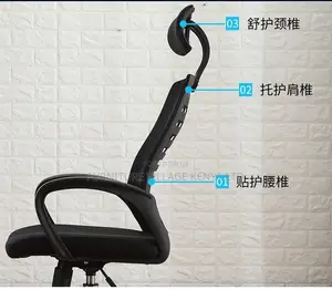 Office Chair: Home Gaming Chair Mesh Back Headrest Seat