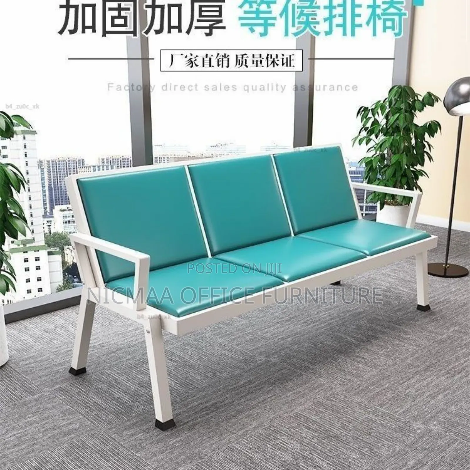 Office Sofa 3-Person Row