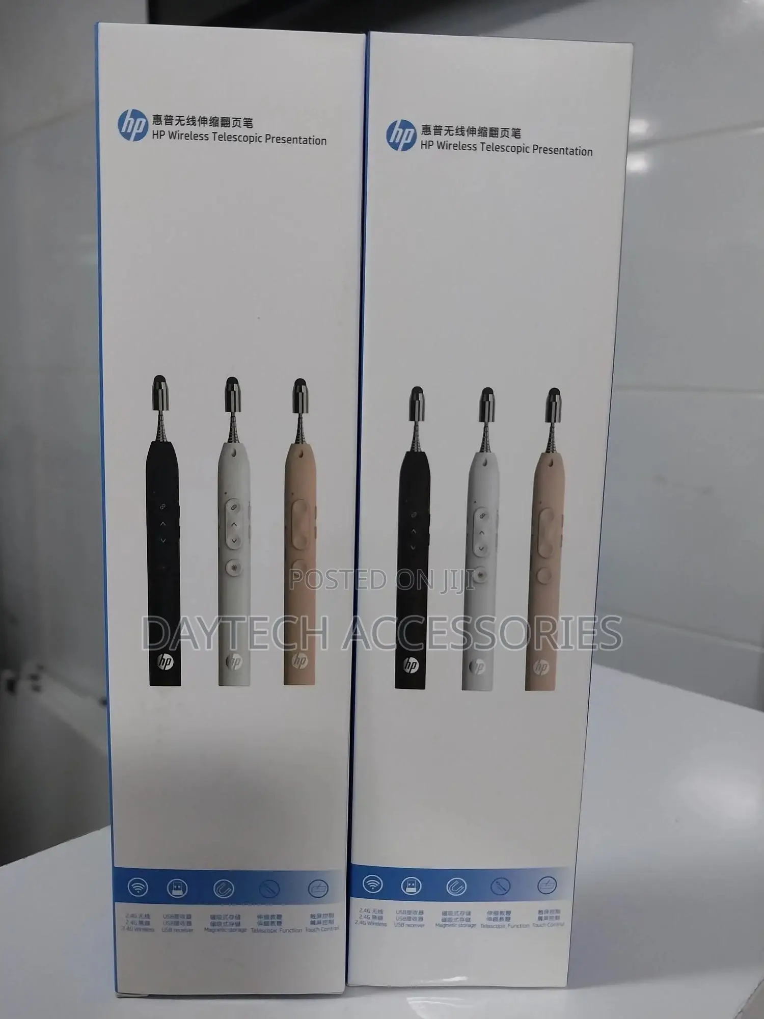 Hp Ss232 - Wireless Touch Retractable Presentation Pen.