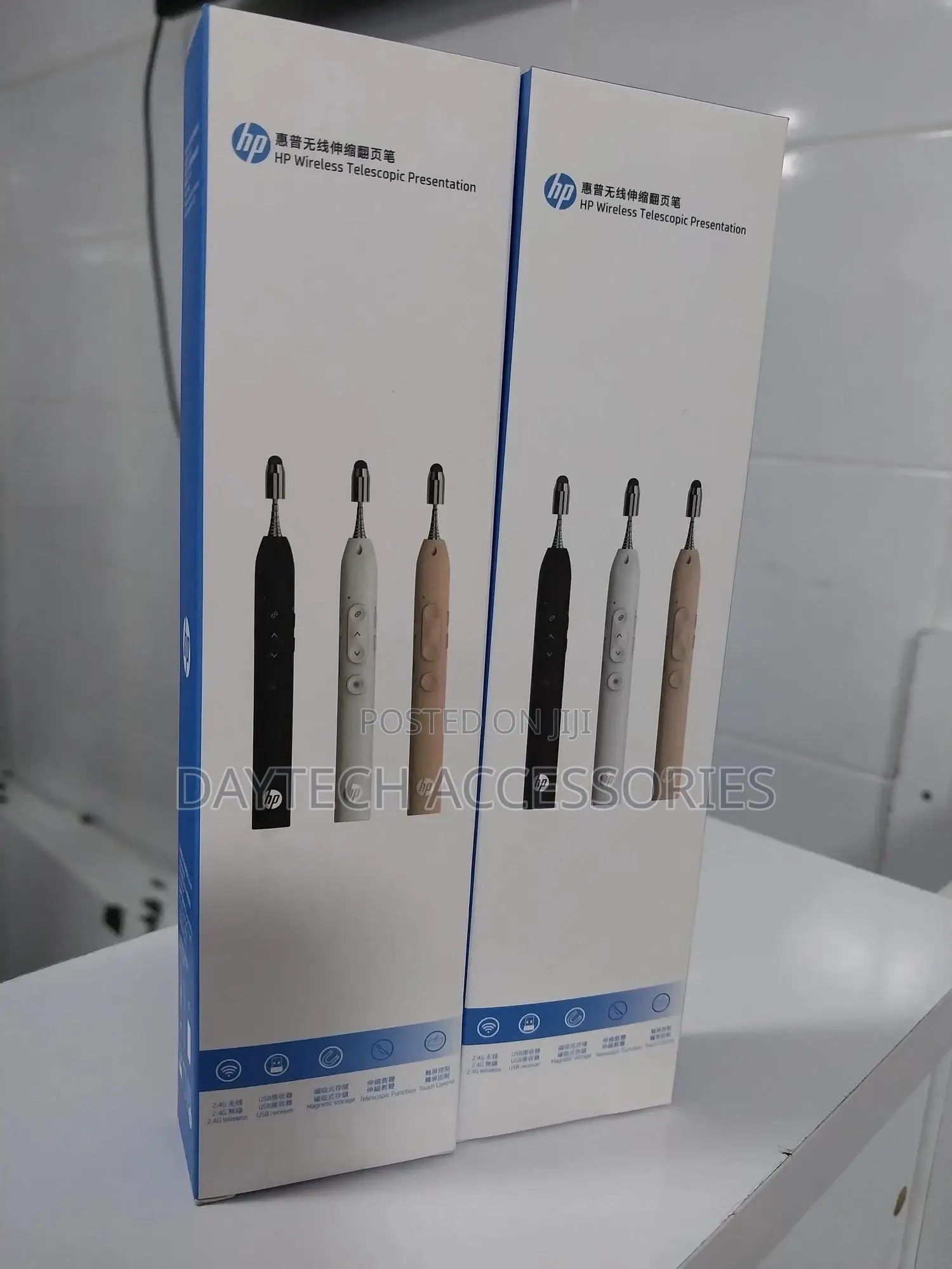 Hp Ss232 - Wireless Touch Retractable Presentation Pen.
