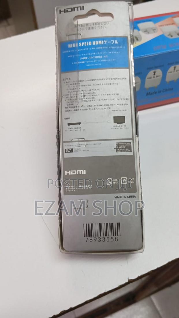 High Speed Hdmi Cable - thumbnail 2