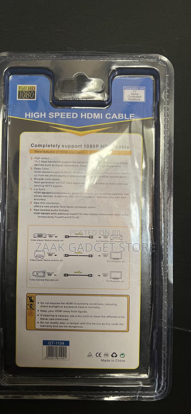 High-Quality Hdmi Cable - thumbnail 2
