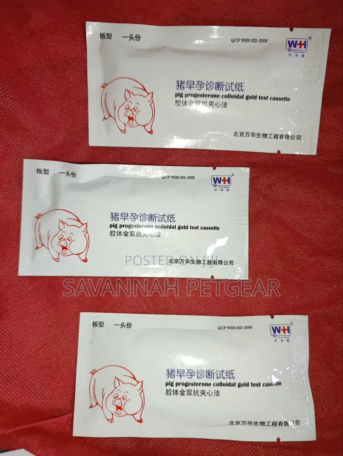3 Pieces Pig Pregnancy Tester Strips Sow Early Test Kit