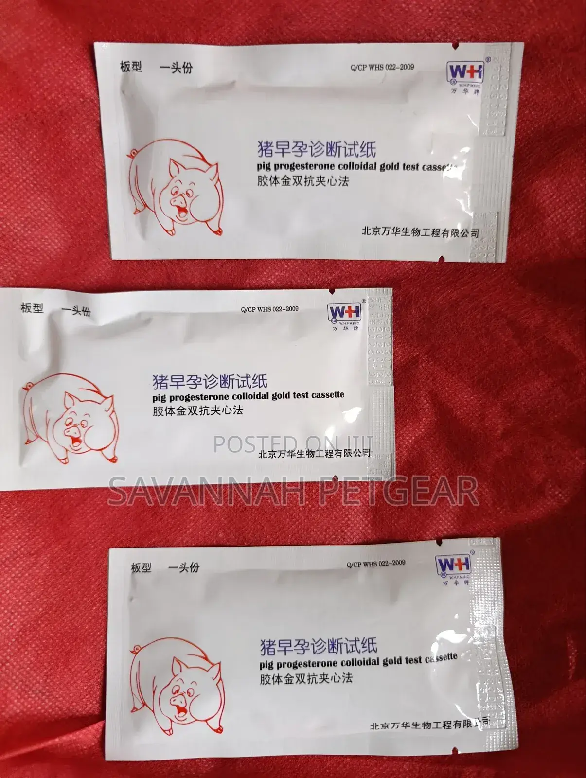 3 Pieces Pig Pregnancy Tester Strips Sow Early Test Kit