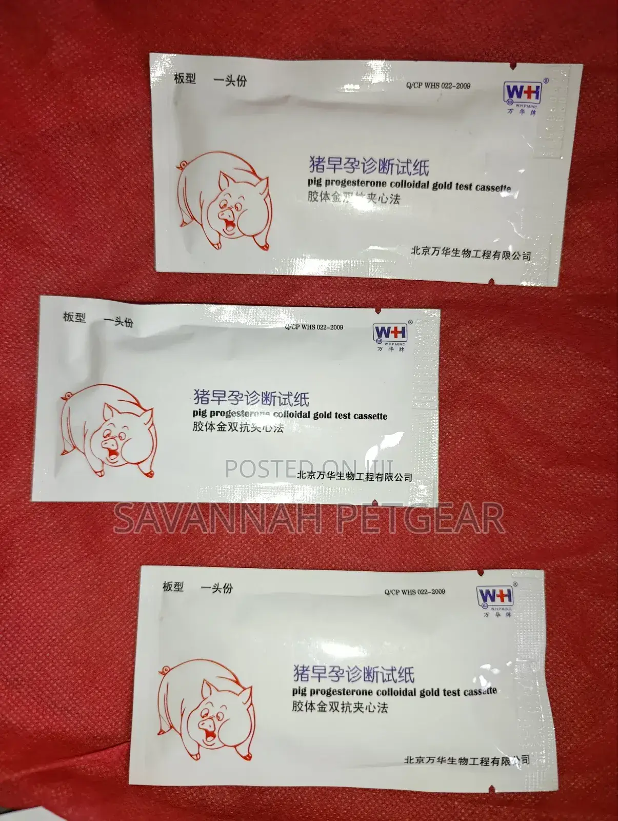 3 Pieces Pig Pregnancy Tester Strips Sow Early Test Kit