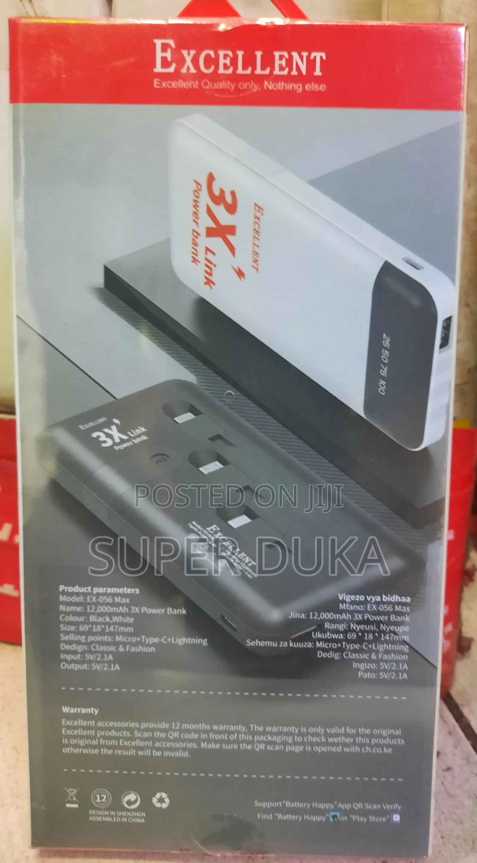 Power Bank Excellent Ex-056. 12000mah Fast 3x Link