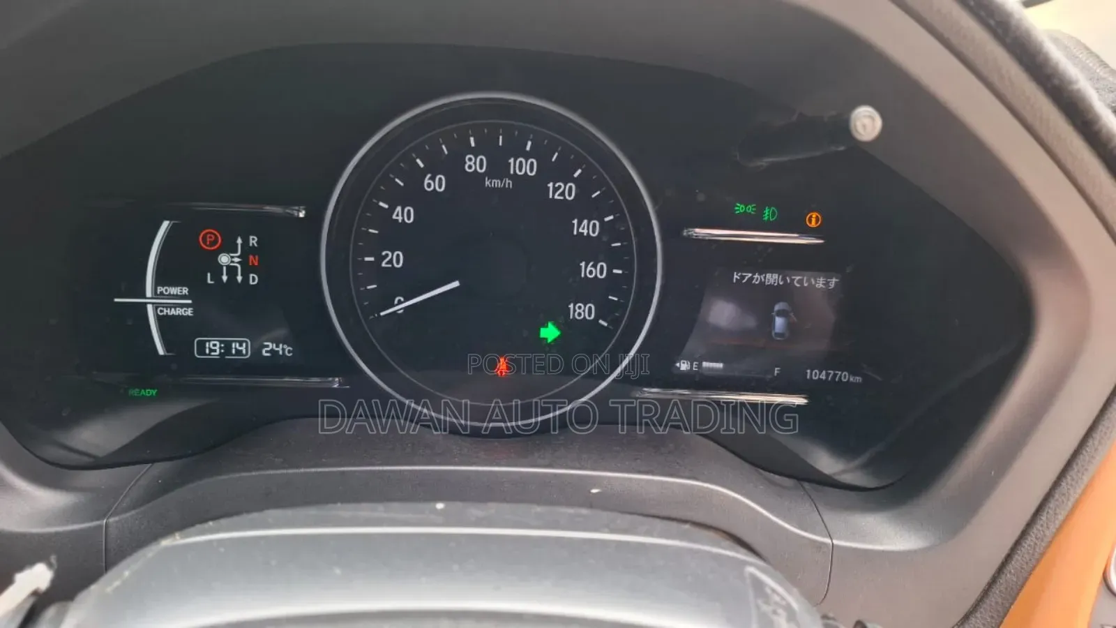 Honda Vezel 1.5 Hybrid 2WD 2017 Blue