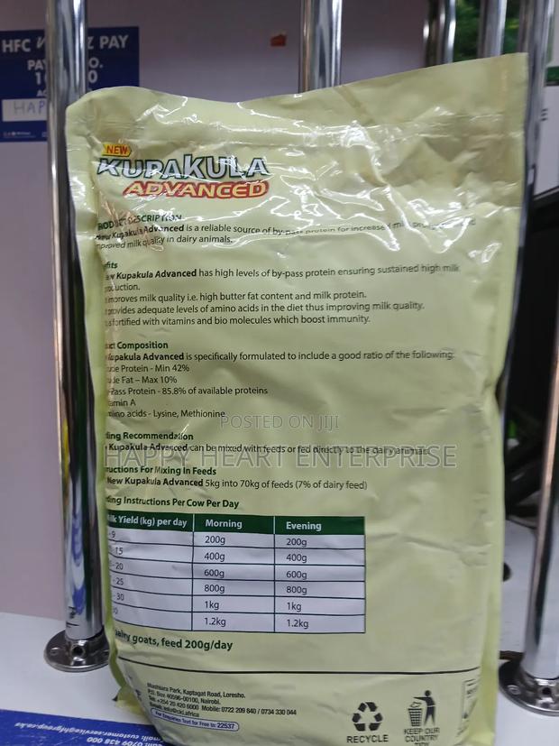 Kupa Kula Advanced 2kgs - thumbnail 7