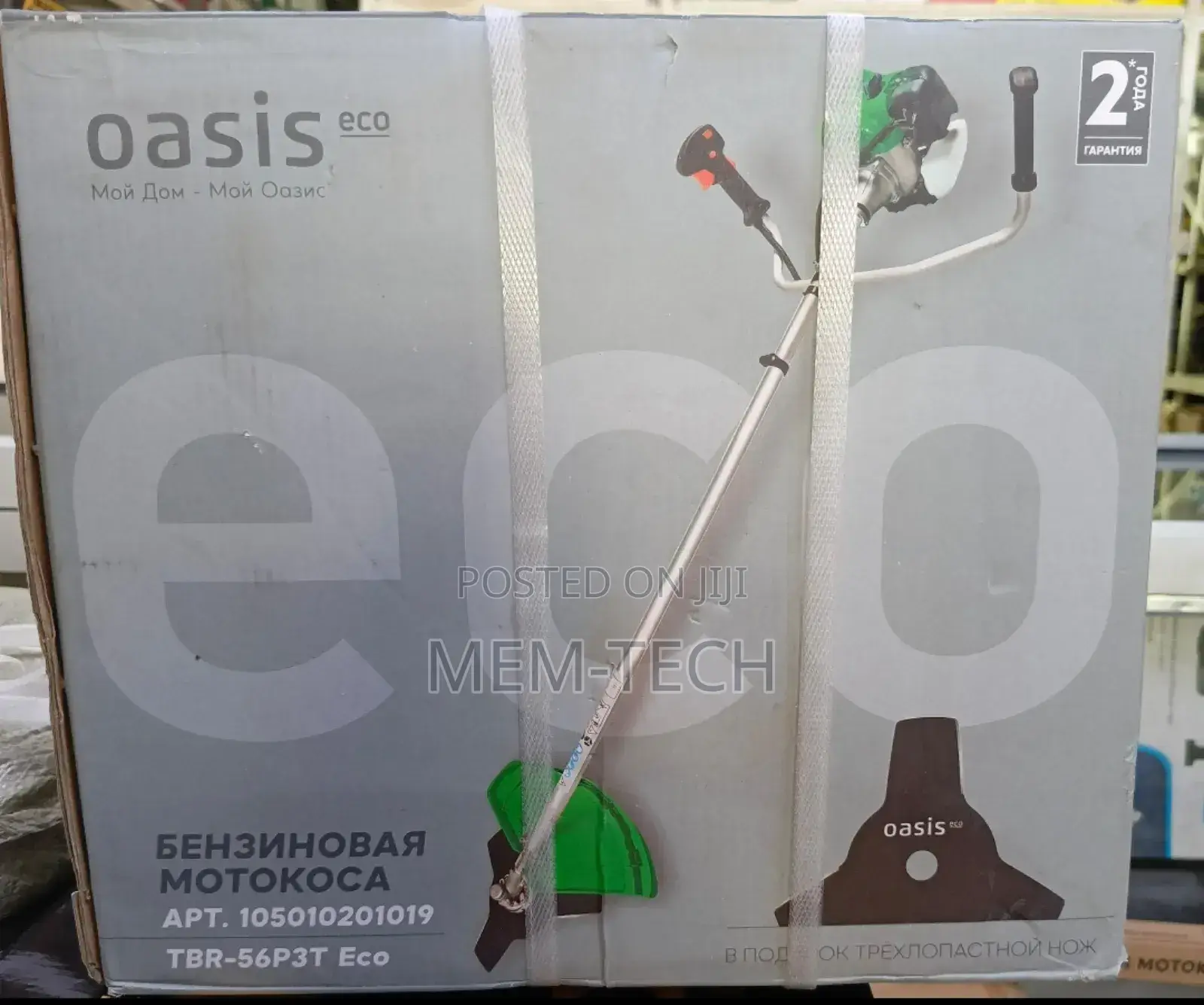 Oasis Brush Cutter 2 Stroke/Grass Cutter