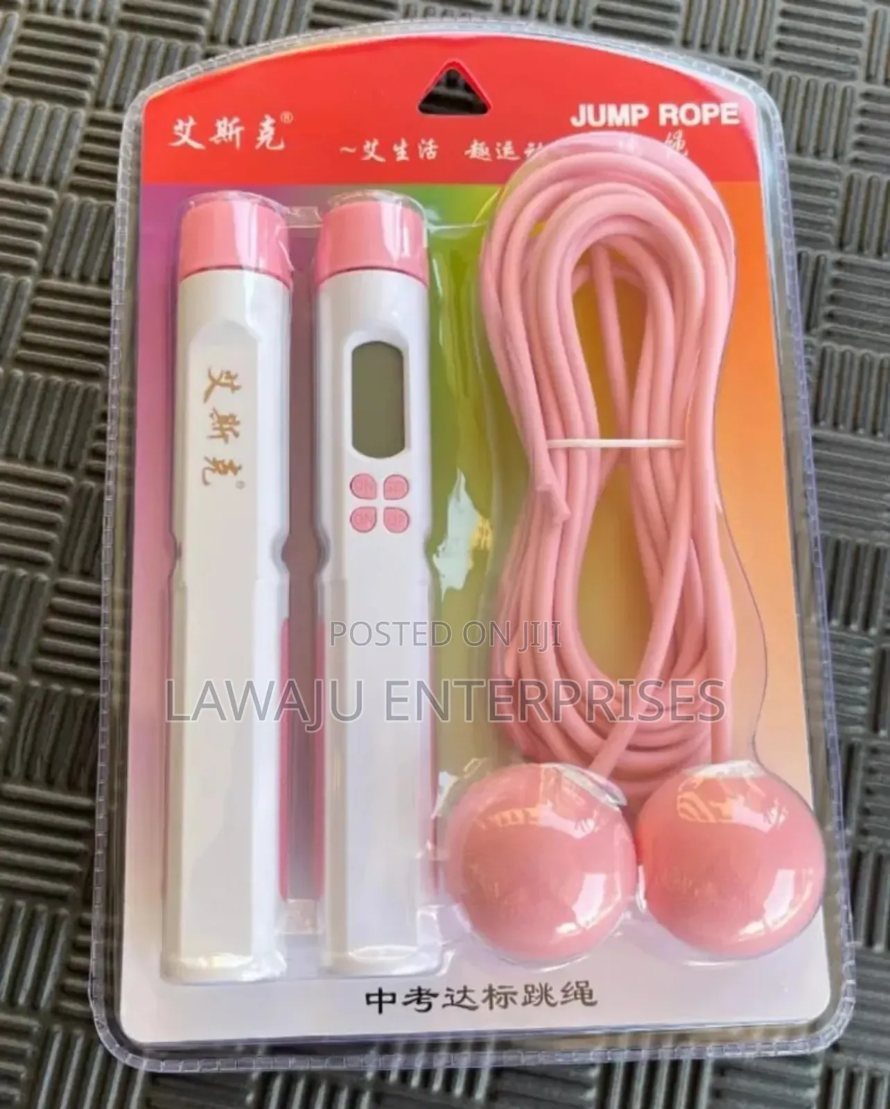 Skipping Rope
