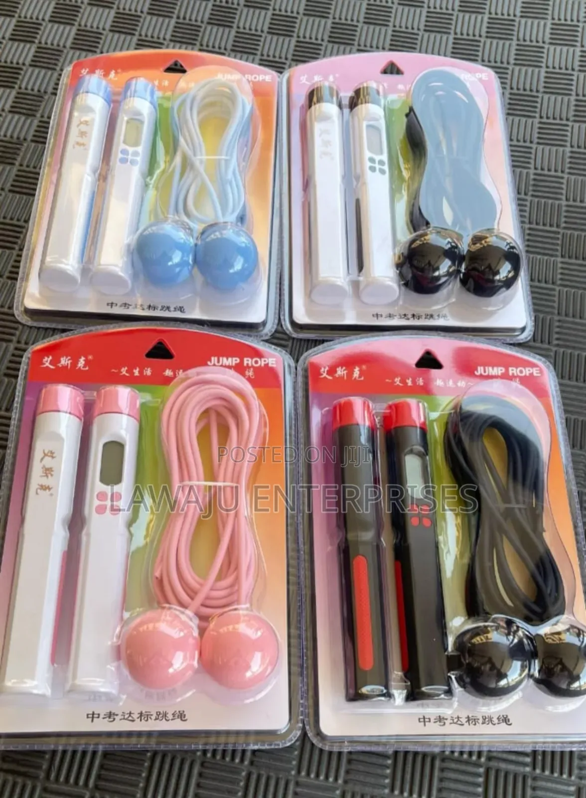 Skipping Rope