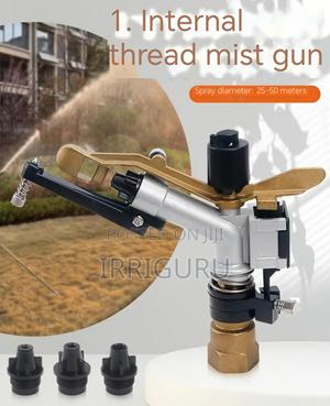 Metal Spray Gun.Rotate360° - thumbnail 2