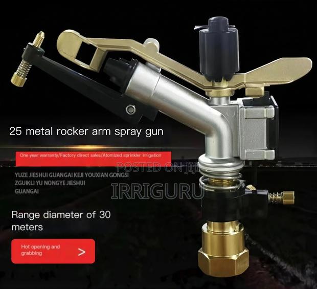 Metal Spray Gun, Farmland Irrigation - main view