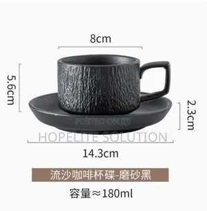Cappuccino Coffee Cup