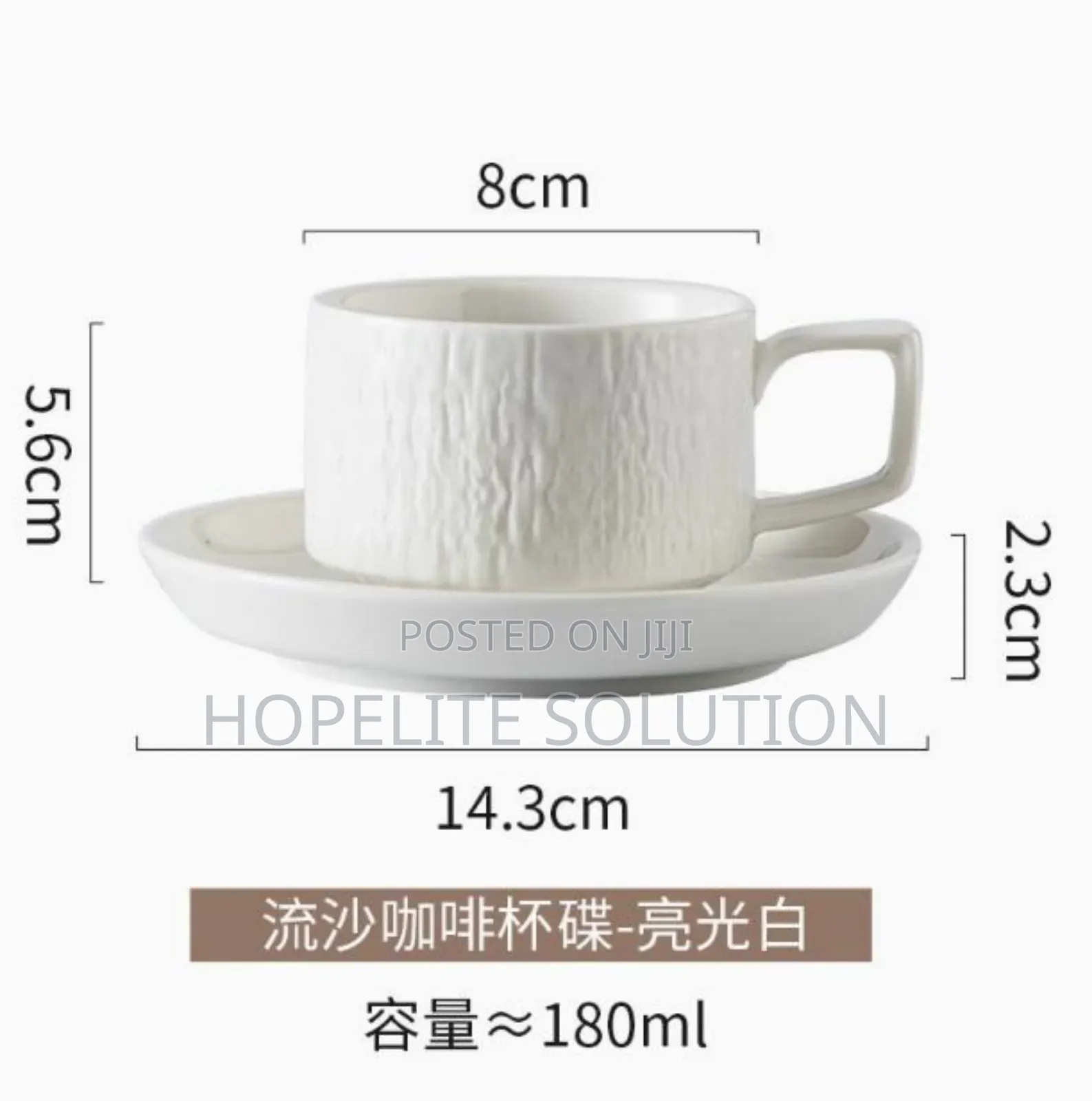 Cappuccino Coffee Cup