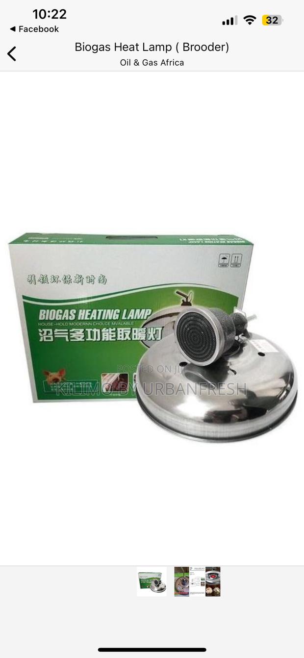 Biogas Heat Lamp. ( Brooder , Piglet Sheds )