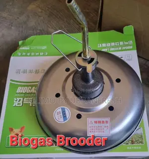 Biogas Heat Lamp. ( Brooder , Piglet Sheds )