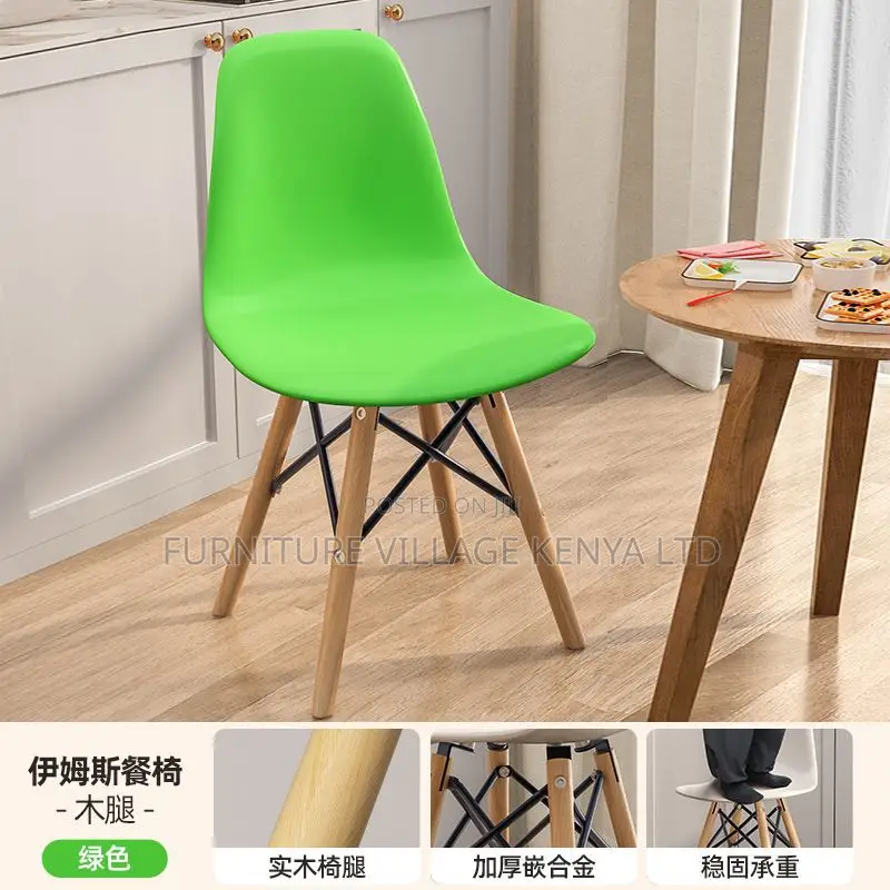 Office Chair: Fixed Armless Home Nordic Back Eames Chair