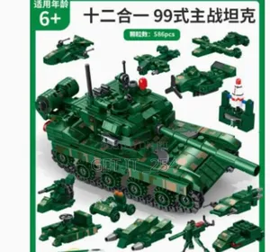 Lego Military Battle Tank*

♦Educational 
♦586 Lego