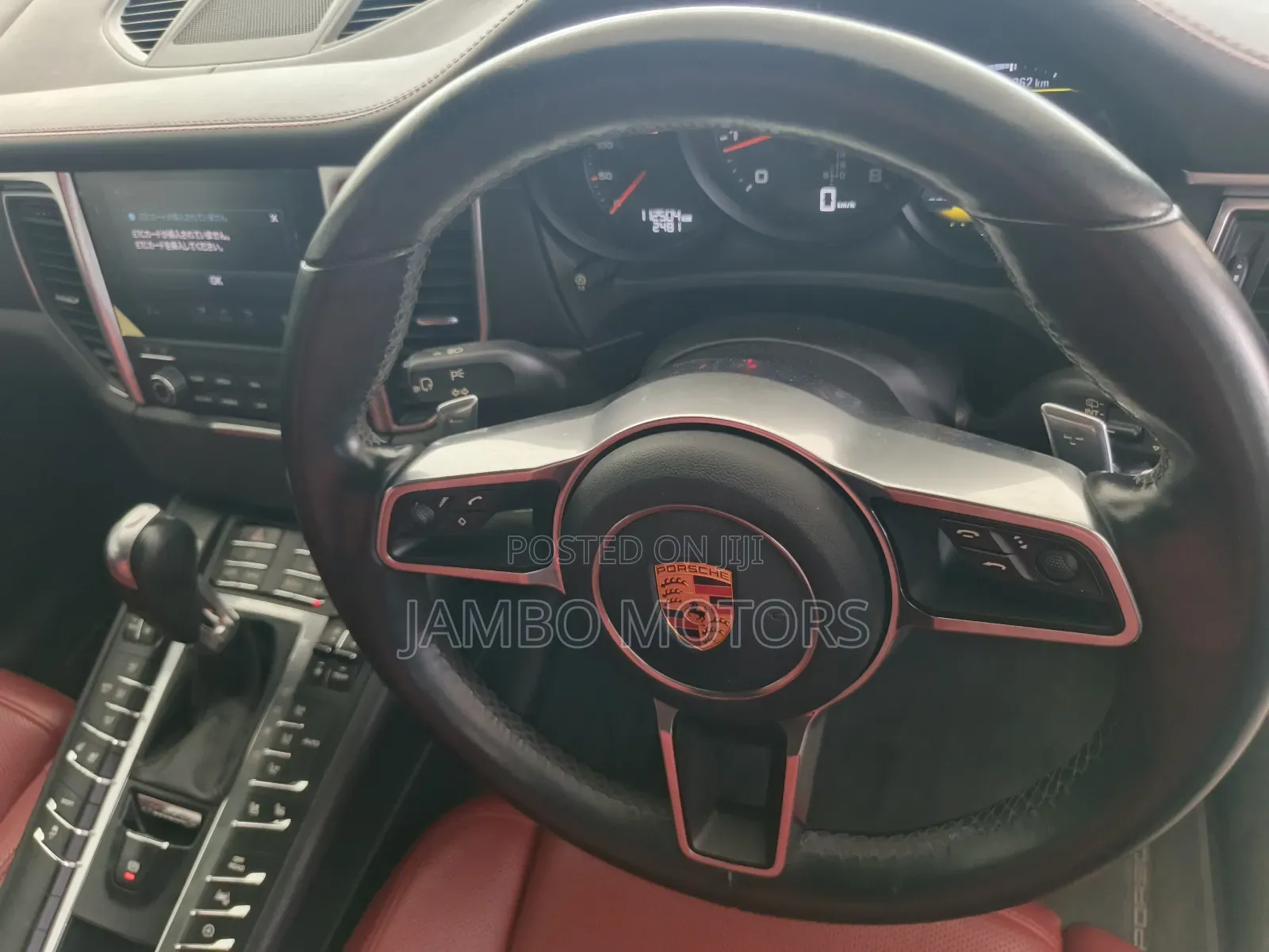 Porsche Macan Base 2018 Gold