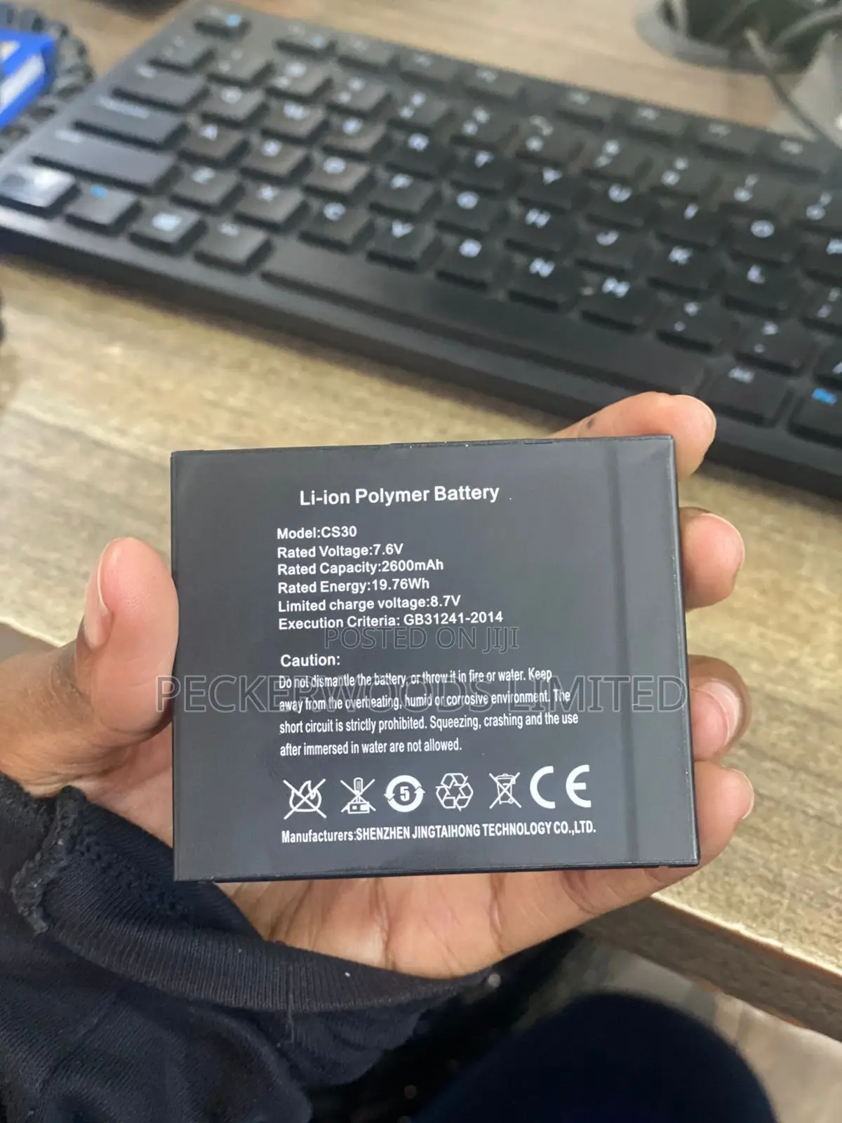 Li-on Battery