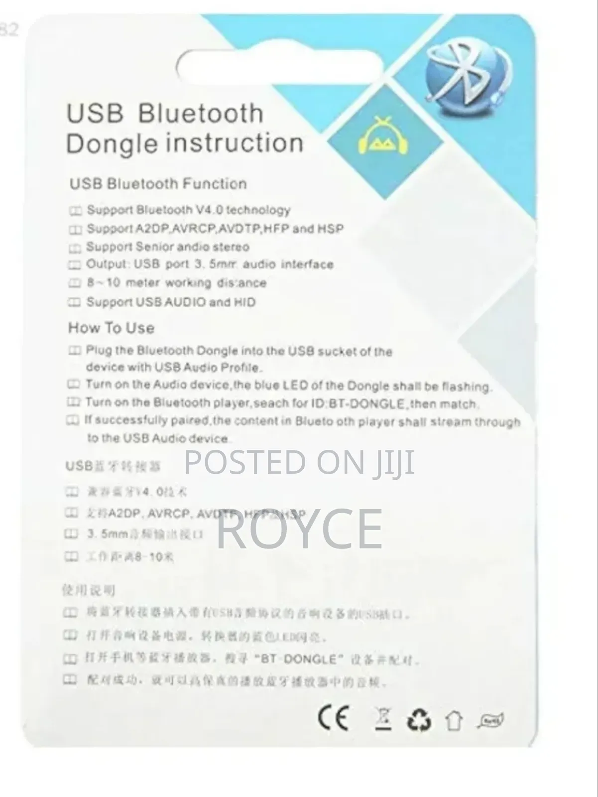 Wireless Usb Dongle- Wireless Audio Receiver