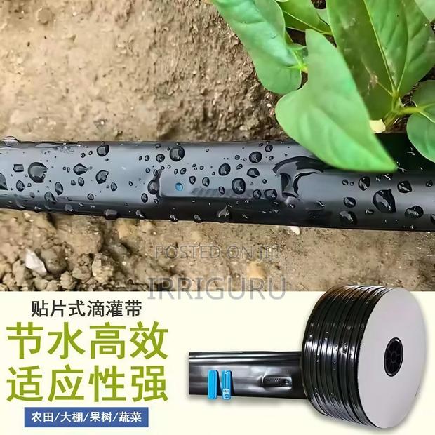 Irrigate Drip Line - main view