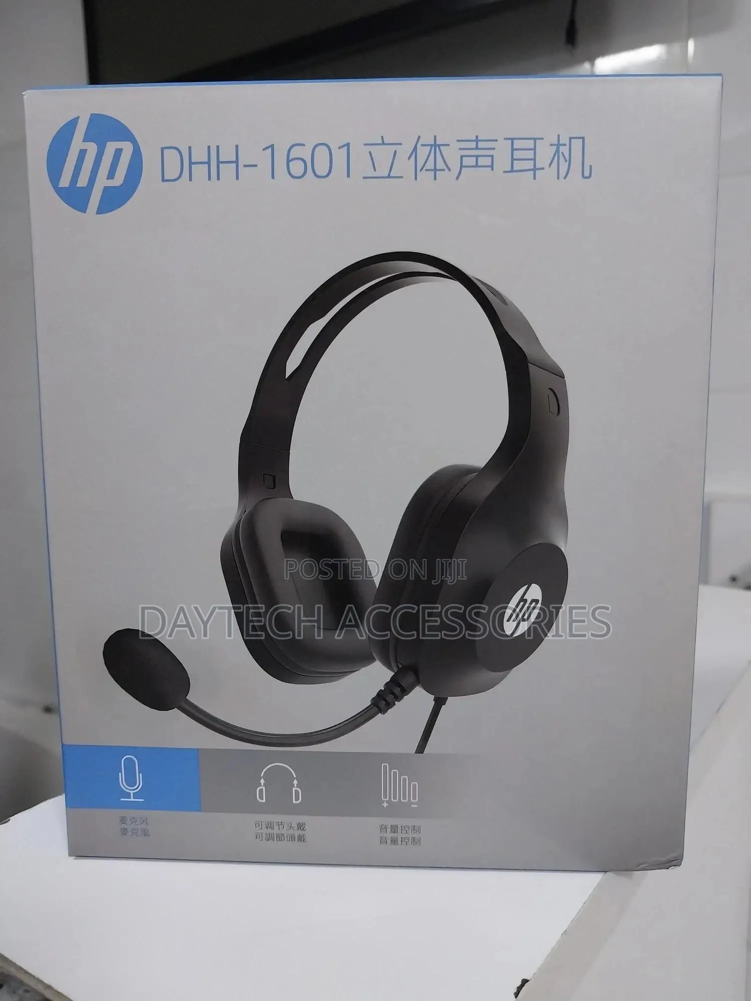Hp Wired Computer Headphone DHH-1601
