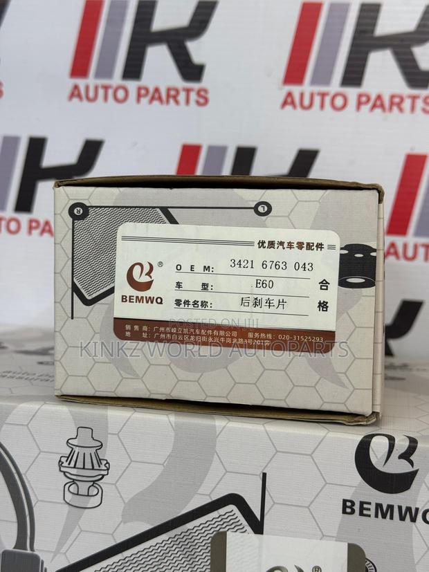 BMW 5 Series E60 E61 Rear Brake Pads Set - thumbnail 2
